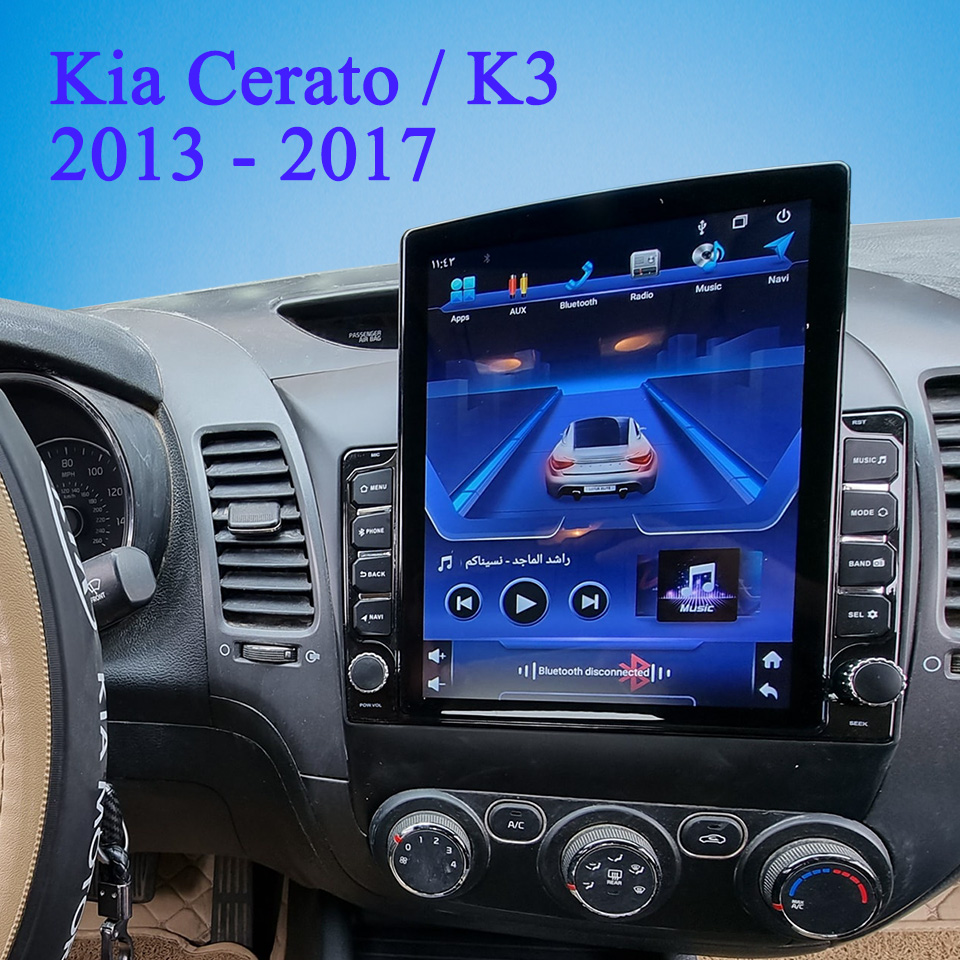 Audio Music To Text - Carro auto rádio fm am vídeo