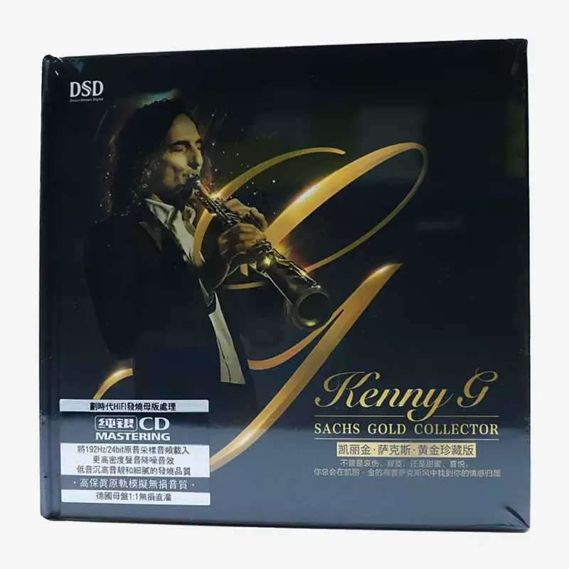 Carrigin Saxofone Clássico: CD - Audio Music Original avaliação e preço